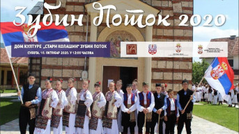Smotra folklora