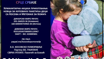 Humanitarna akcija za božićne paketiće deci sa Kosova