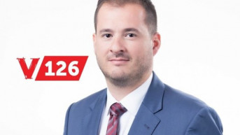 Špejtim Bulići