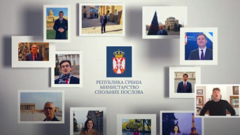 Čestitka MSP Srbije
