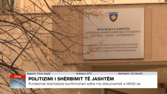 Ministarstvo spoljnih poslova - Kosovo Ministarstvo spoljnih poslova - Kosovo