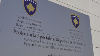 kancelarija