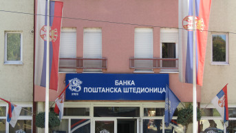 Poštanska štedionica