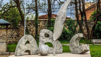 Međunarodni dan maternjeg jezika - Kosovo