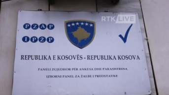 Izborni panel za žalbe i predstavke