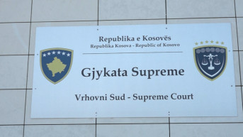 Vrhovni sud Kosova Vrhovni sud Kosova