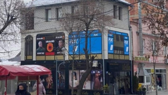 Stranačke prostorije DPK u Vučitrnu