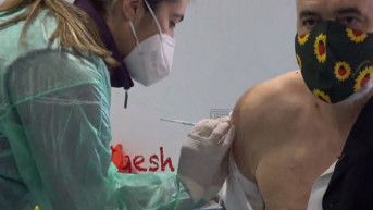 Rama vakcina