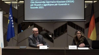 nemačko kosovska provredna komora