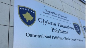 Osnovni sud u Prištini Osnovni sud u Prištini