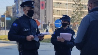 Kosovska policija - Kazne