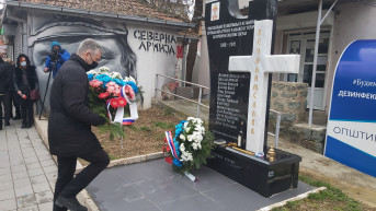Obeležavanje 22 godine NATO bombardovanja u Zvečanu