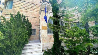 Ambasada Kosova u Izraelu