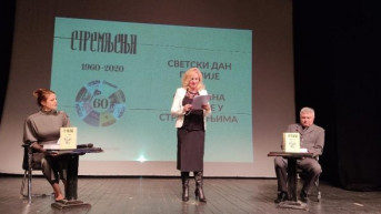 RT Gračanica
