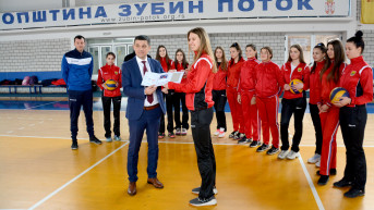Poklon vaučer Banke Poštanska štedionice ŽOK Mokra Gora