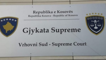 Vrhovni sud Kosova Vrhovni sud Kosova
