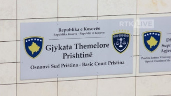 Osnovni sud u Prištini