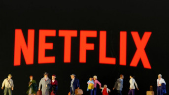Netfliks Netfliks