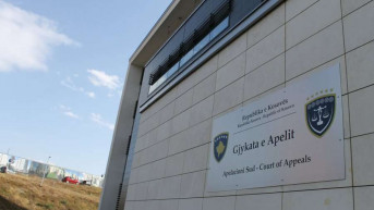 Apelacioni sud Kosova Apelacioni sud Kosova