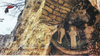 Isposnica Svetog Petra Koriškog nadomak Prizrena Isposnica Svetog Petra Koriškog nadomak Prizrena