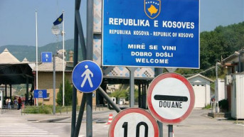 granični prelaz