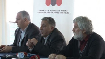 Ujedinjeni sindikat obrazovanja Ujedinjeni sindikat obrazovanja