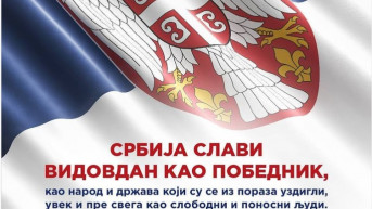 Slika - Srbija slavi Vidovdan kao pobednik - AV