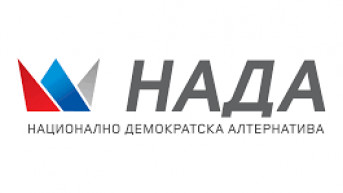 koalicija nada koalicija nada