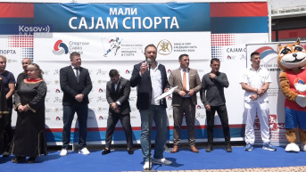 Sajam sporta Sajam sporta