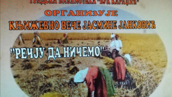 Književno veče Jasmine Janković