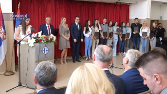 Svečana akademija - Dan PU Svečana akademija - Dan PU