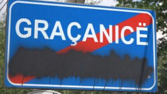 Prefarbana tabla, Gračanica.jpg Prefarbana tabla, Gračanica.jpg