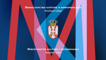  Ministarstvo kulture i informisanja 