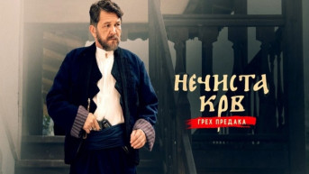RTV Kim RTV Kim