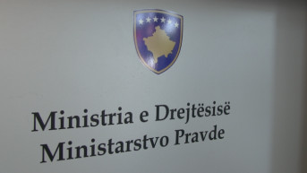 Ministarstvo pravde Ministarstvo pravde