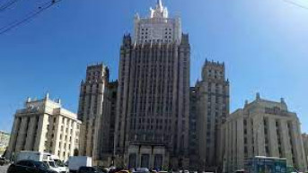 Moskva - Ministarstvo spoljnih poslova Rusije 