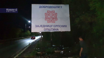 Transparent na ulazu u Severnu Mitrovicu