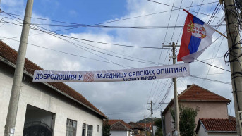 Natpis ZSO u Novom Brdu Natpis ZSO u Novom Brdu