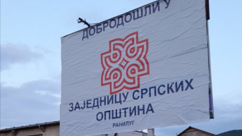 Ranilug - bilbord - Dobrodošli u Zajednicu srpskih opština Ranilug - bilbord - Dobrodošli u Zajednicu srpskih opština