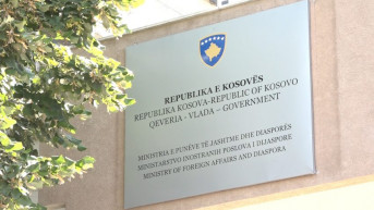 Kosovska Vlada Kosovska Vlada