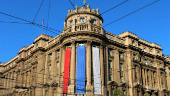 MSP Srbije