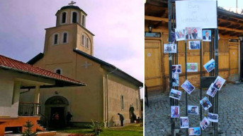 Udruženje Đakovčana.jpg Udruženje Đakovčana.jpg