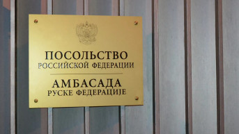 Ambasada Rusije u Beogradu Ambasada Rusije u Beogradu
