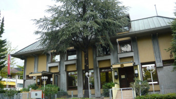 Ambasada Srbije u Bernu Ambasada Srbije u Bernu