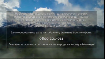 Poziv za lokalne izbore Poziv za lokalne izbore
