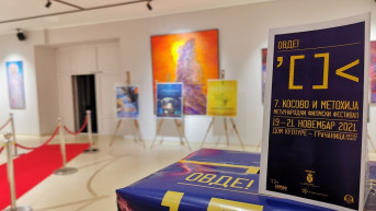 Filmski festival Kosovo i Metohija u Gračanici Filmski festival Kosovo i Metohija u Gračanici