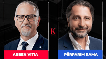 Vitia i Rama