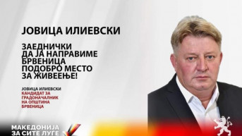 Kandidat VMRO-DPMNE Jovica Ilievski
