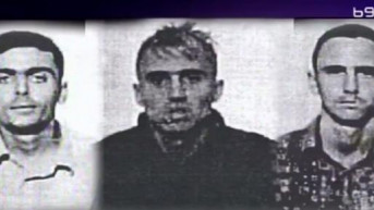 Braća Bitići.jpg Braća Bitići.jpg
