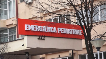 Dečja klinika Priština Dečja klinika Priština